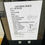 Miniature : Aerosmith Setlist signed by Joe Perry and personal Perry guitar picks -Tour 2017