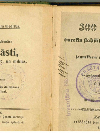 Bibliokuģis digitalizēs K. Valdemāra pirmo grāmatu