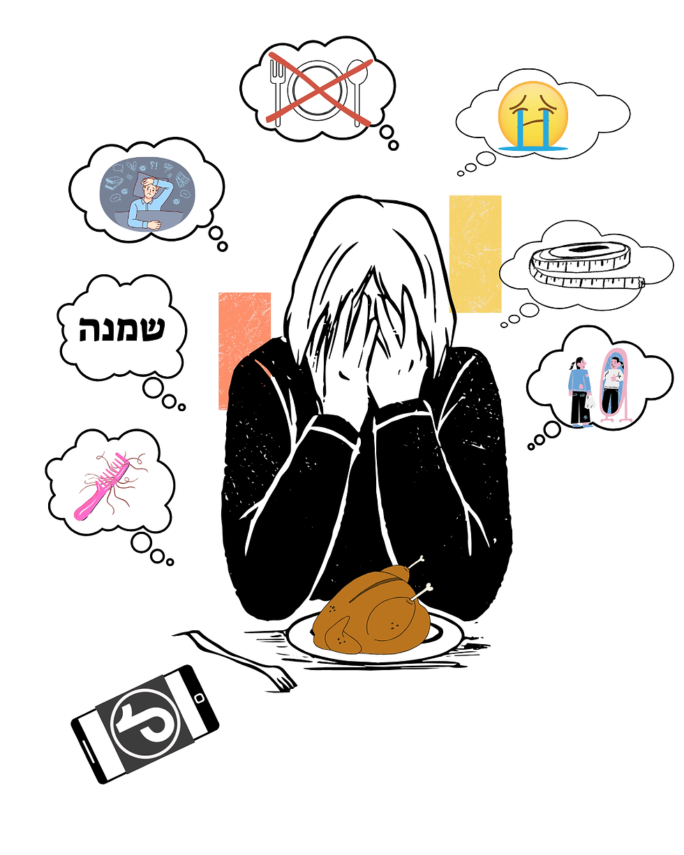 "מאחורי התמונה המושלמת: האמת הכואבת על דימוי גוף ברשתות"