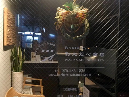 2020年 明けましておめでとうございます。