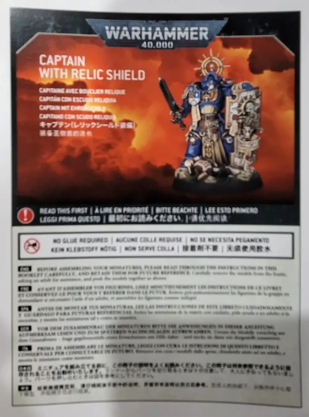 SPACE MARINES: CAPTAIN WITH STORM SHIELD / RELIC SHIELD