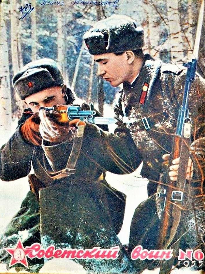 SKS rifle