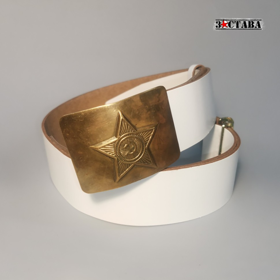 Soviet Army belt