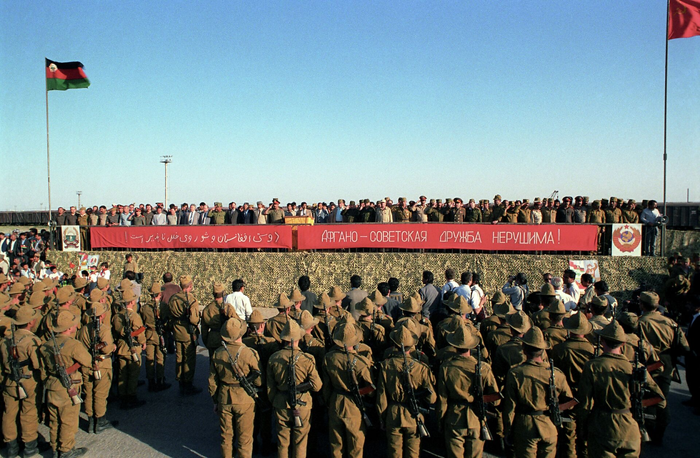 40th army soviet afghan war