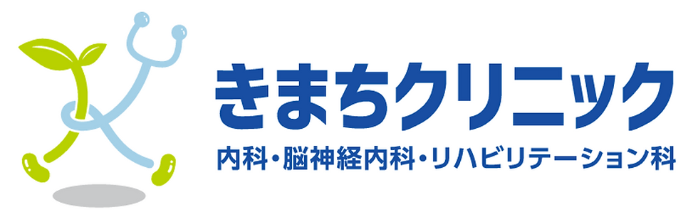 【重要】名称変更のお知らせ