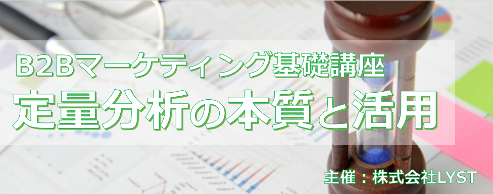 b2bmarketing10_3_980x385.png
