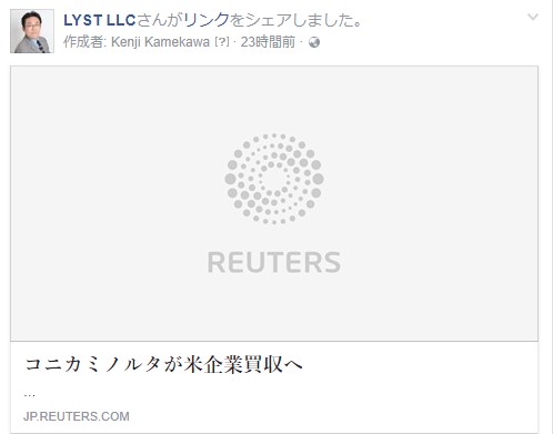 コニカミノルタが米企業買収へ