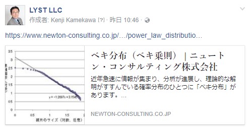 ベキ分布(ベキ乗則)