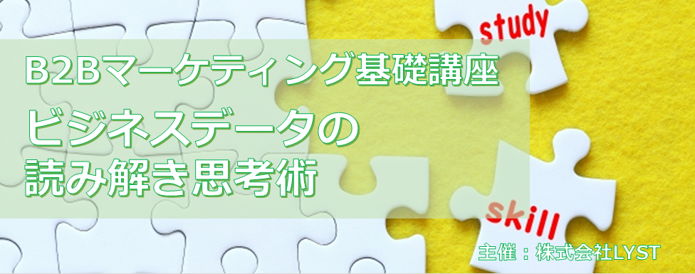 B2BMarketing09_2_980x385.png