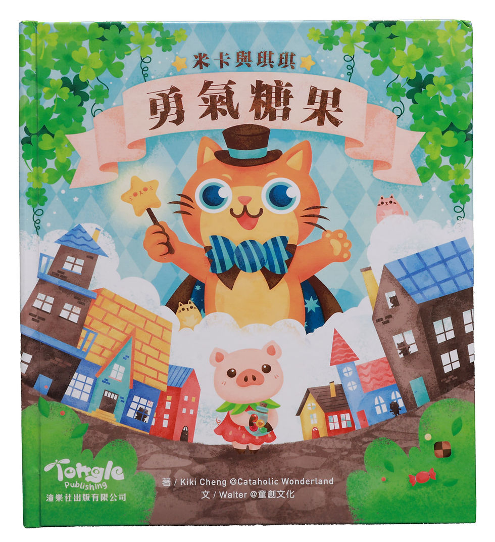 Mika & Kiki - The Brave Candy