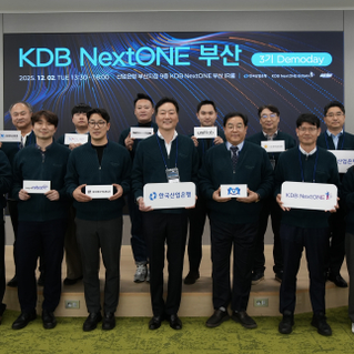 [매일일보] 산업은행, ‘KDB NextONE 부산 3기 데모데이’ 개최