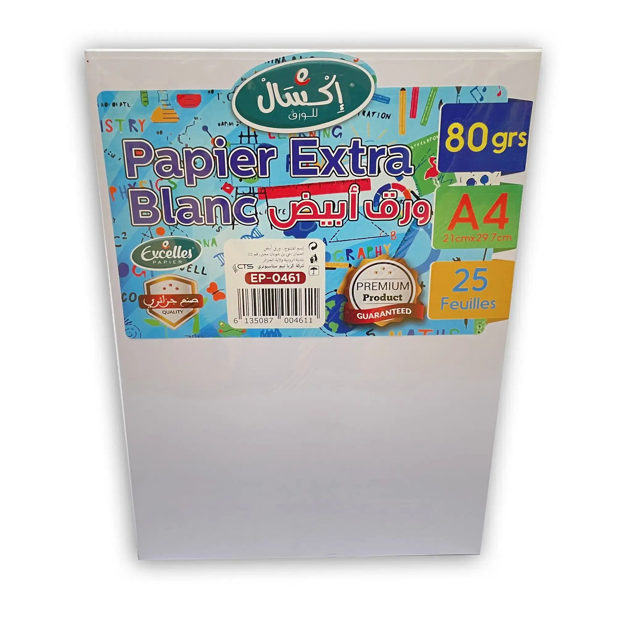 PAPIER EXTRA BLANC 25F EXCELLES EP-0461