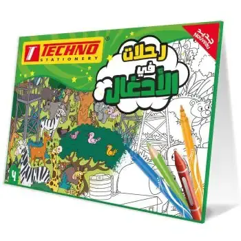 الصورة المصغرة: POCHETTE DE COLORIAGE TECHNO 
