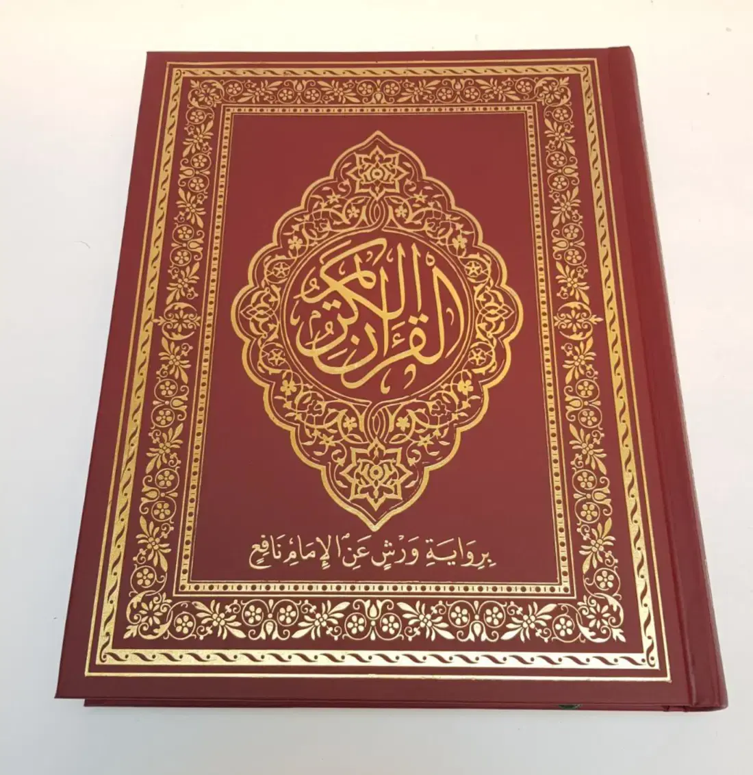 MASSHAF ELHEFAD WARCH 21*27