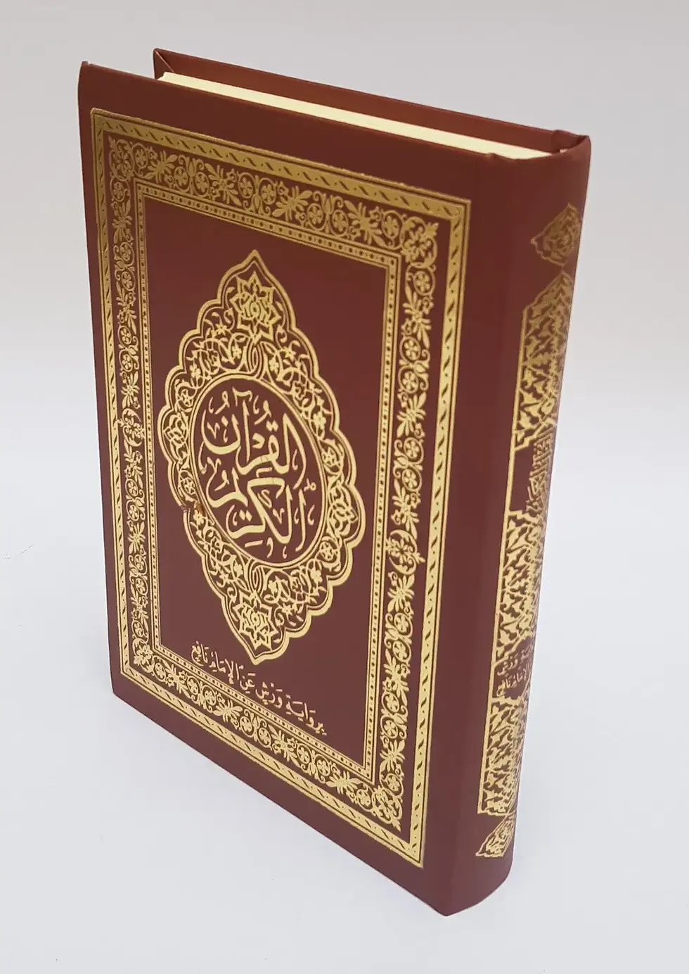 Miniature : MASSHAF ELHEFAD WARCH 22*15