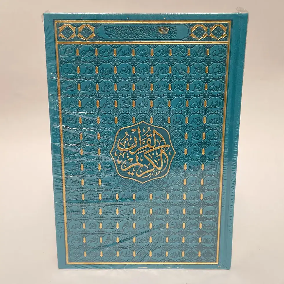 الصورة المصغرة: MASSHAF TAIF COULEUR 17/24 WARCH ACHARBAJI