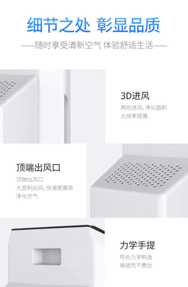 縮圖：CL10008 華邁HM-885空氣淨化器空氣淨化器 TWD$1180