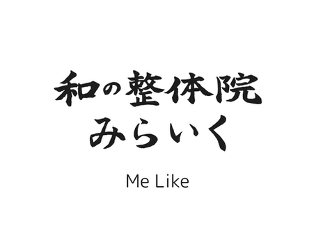 Googleストリートビューを公開！