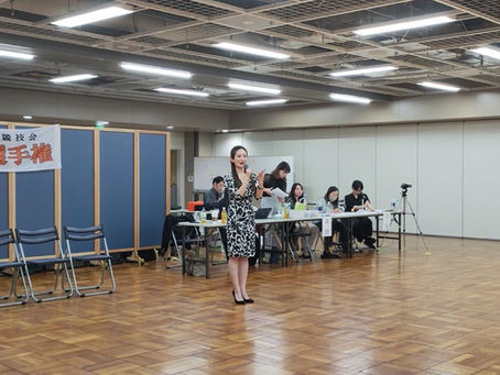 審査員のお仕事をして参りました📝✨