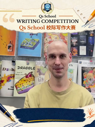 2026 Qs Term 3 Writing Competition