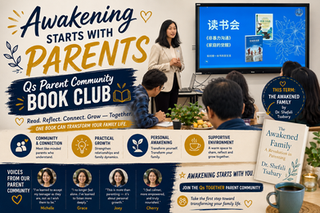 Awakening Starts with Parents — Qs Parent Community Book Club