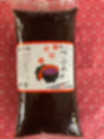 特上つぶあん