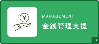 management.webp