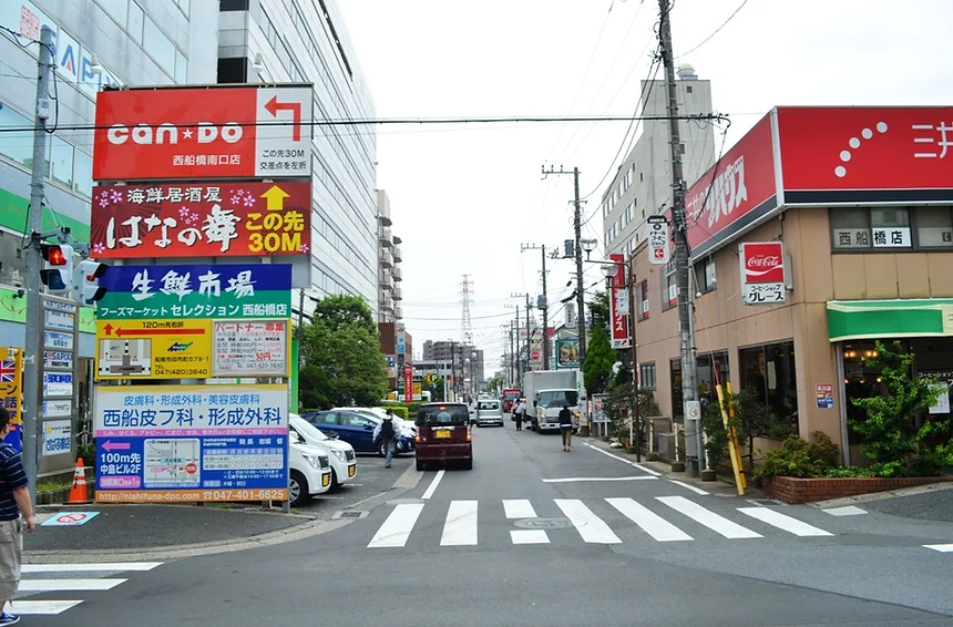 自習室 24時間年中無休 総武線沿線3店舗 Studystyle西船橋店アクセス 自習室 24時間年中無休 総武線沿線3店舗 Studystyle西船橋店アクセス