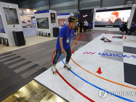 '마루가 이렇게 튼튼합니다'