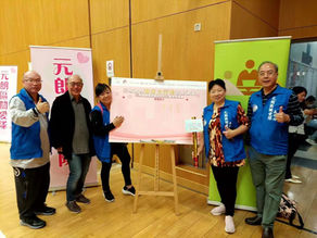 元朗歲晚關愛大行動啟動禮暨元朗區關愛隊標誌設計比賽頒獎典禮