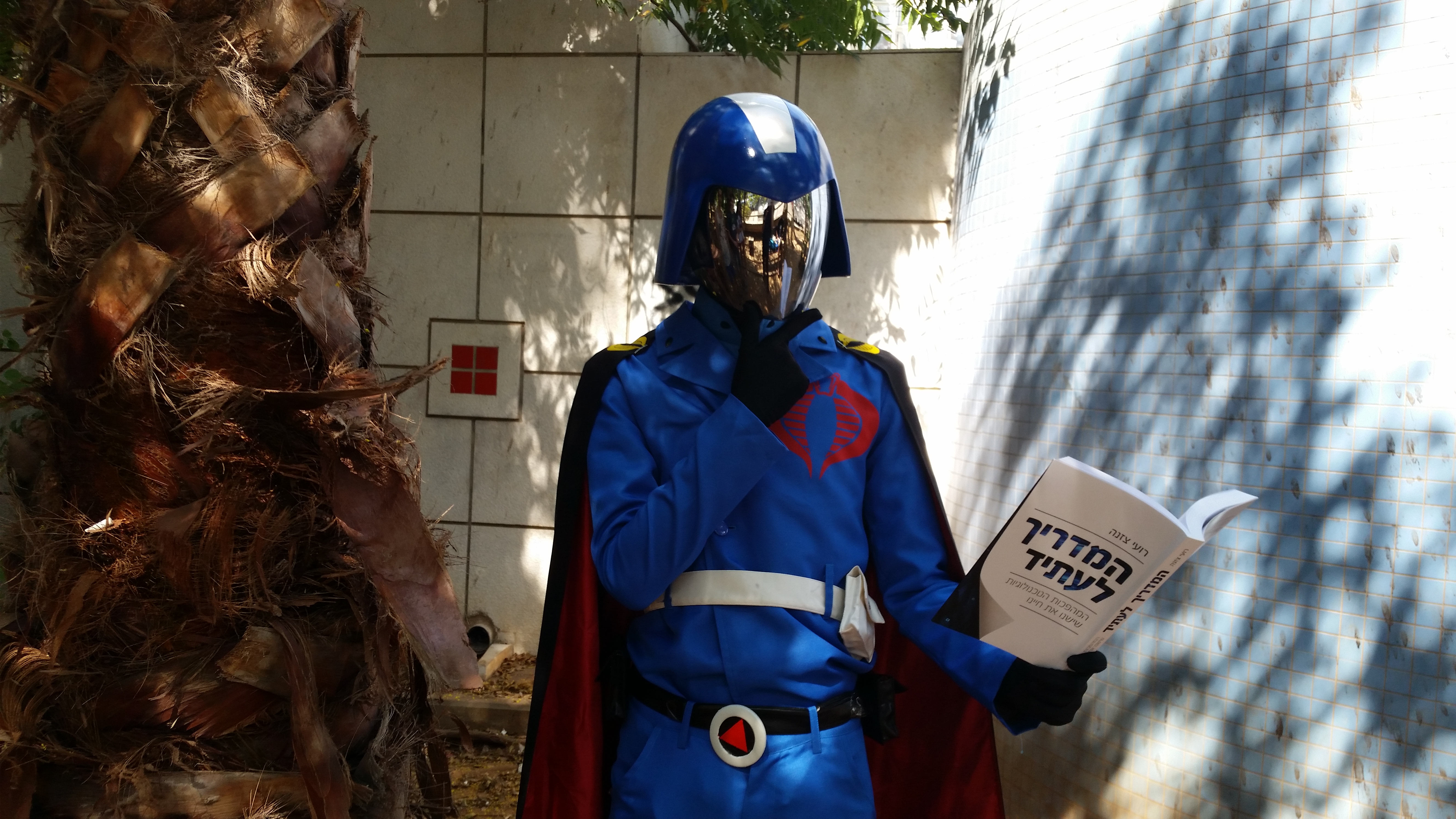 Cobra commander and my book