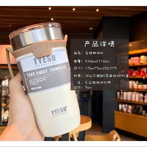 Tyeso Thermal Mug with Lid - 550ml Stainless Steel