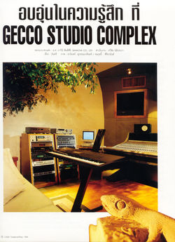 Gecco1