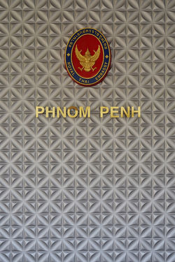 PNHCH-2