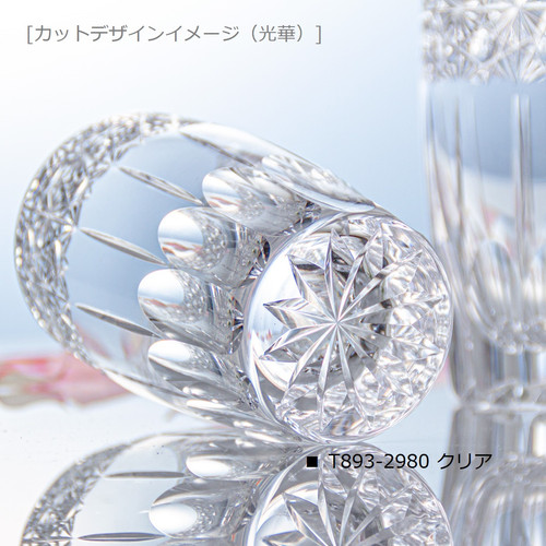 完品クラス　K カガミクリスタルの江戸切子 ペアワイングラス〈帯〉KWP84-2901 | 茨城