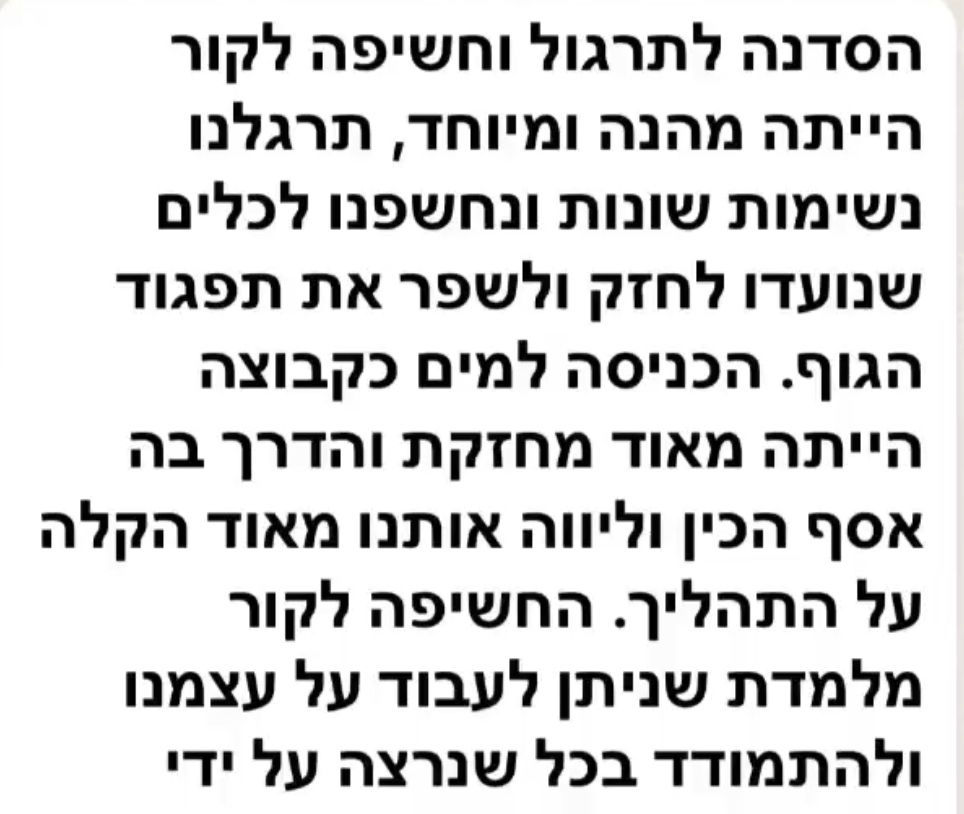 WhatsApp Image 2023-07-19 at 17.56.11.jpeg