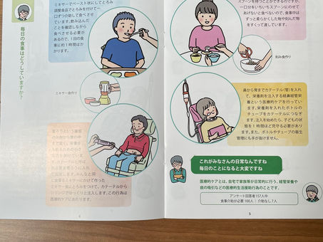 【ご依頼】パンフレット用のイラスト描かせて頂きました！