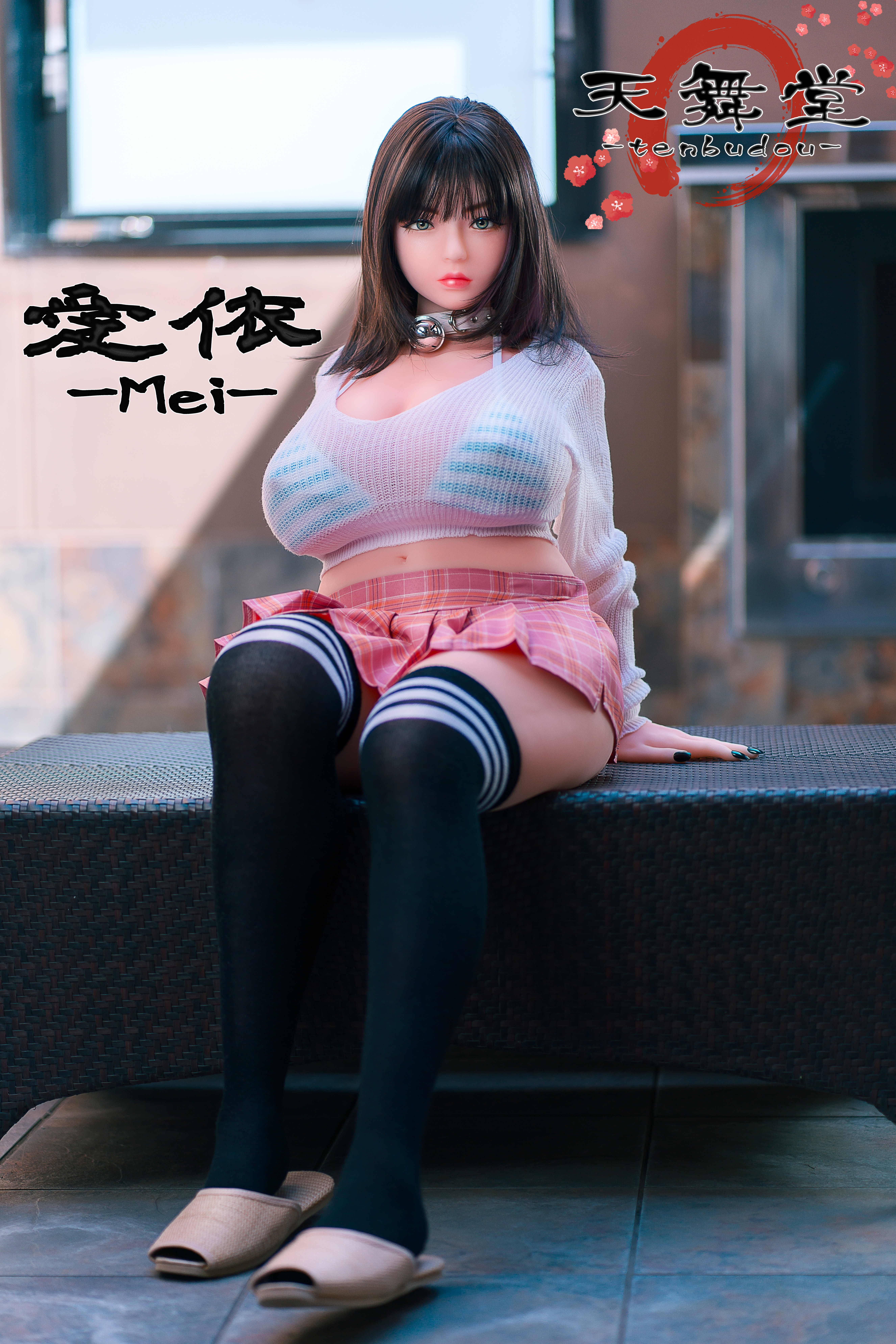 愛依-Mei-