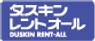 duskin_logo.png