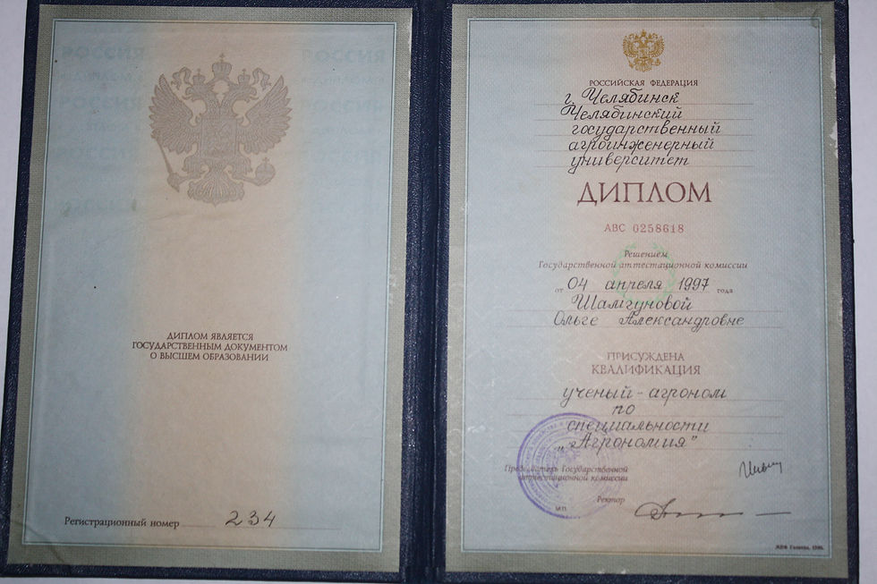ЧГАУ ученый агроном