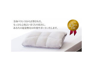白いまくら
