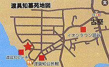 渡具知墓苑