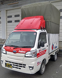 赤帽高橋運送軽トラック