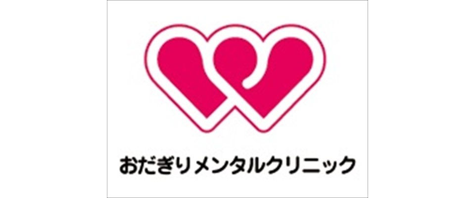 クリニックロゴ