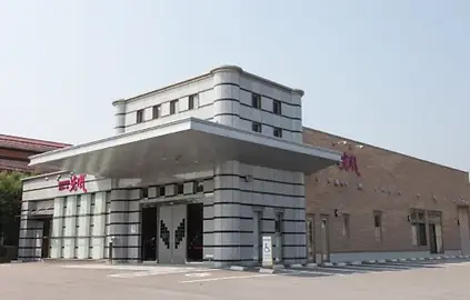 光風南部ホール