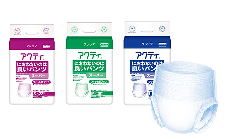 大人用紙おむつアクティスーパー