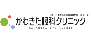 かわきた眼科クリニックロゴ
