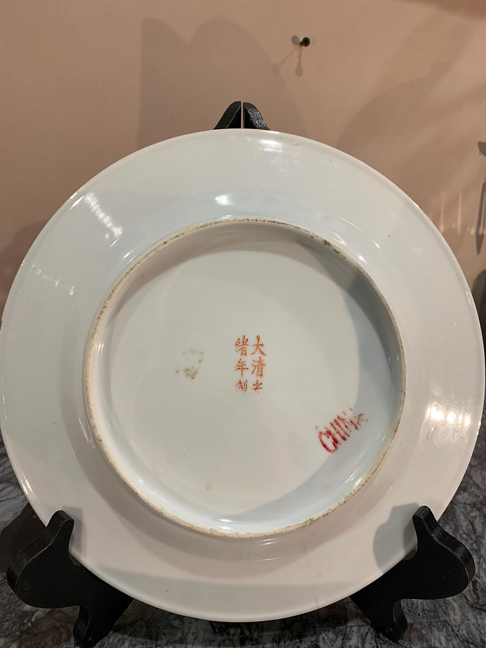 Thumbnail: Pair of Marked Early 20th Century Chinese Plates