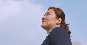 마이리얼짐-인터뷰영상03-40대여-4K.mp4 - 00.41.207.pn