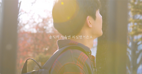 마이리얼짐-인터뷰영상02-20대남-4K.mp4 - 00.01.067.pn